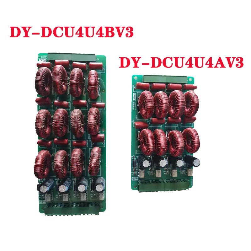  DC DY-DCU4U4BV3 SZDQ  ι ޽   ̵ ս ޽  Sanzheng Electric